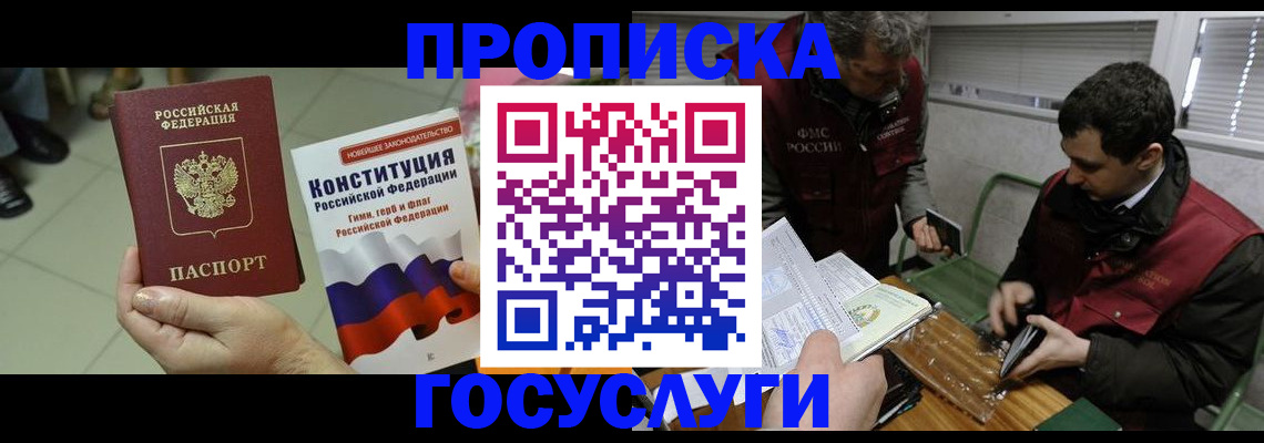 регистрация для дет. сада в Ворсме